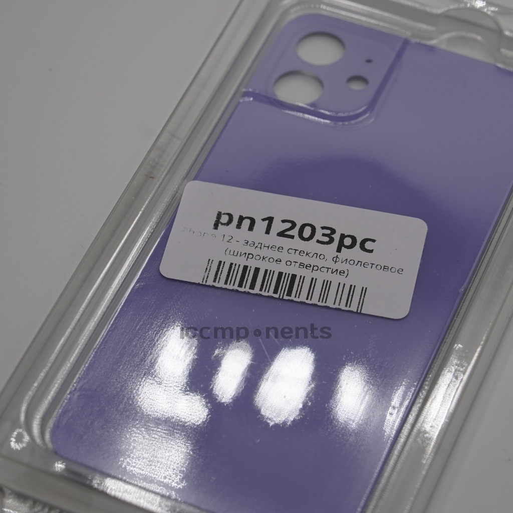 картинка iPhone 12 - Заднее стекло Premium (широкое отверстие), фиолетовое от магазина Компания+