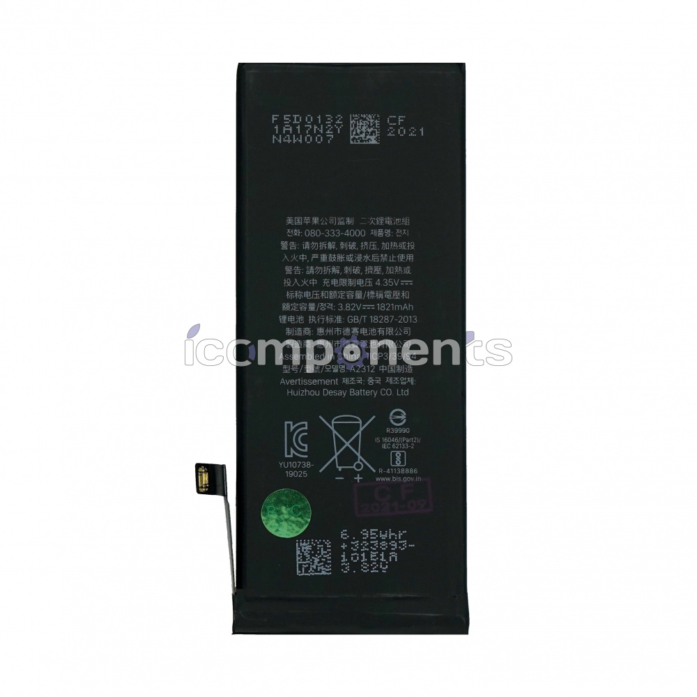 картинка iPhone SE 2020 - Аккумуляторная батарея (АКБ), ORIG от магазина Компания+