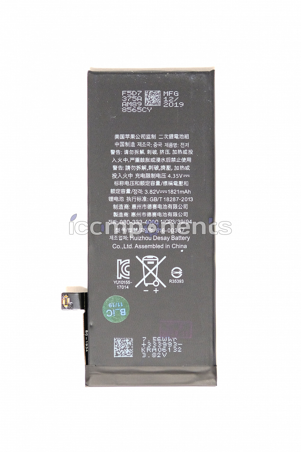 картинка iPhone 8 - аккумуляторная батарея (АКБ), ORIG от магазина Компания+