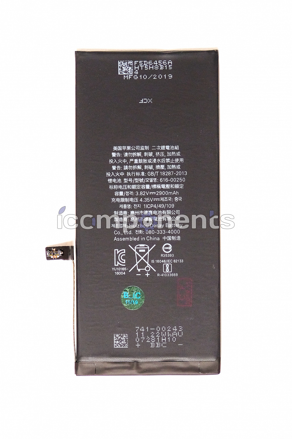 картинка iPhone 7+ - аккумуляторная батарея (АКБ), ORIG от магазина Компания+