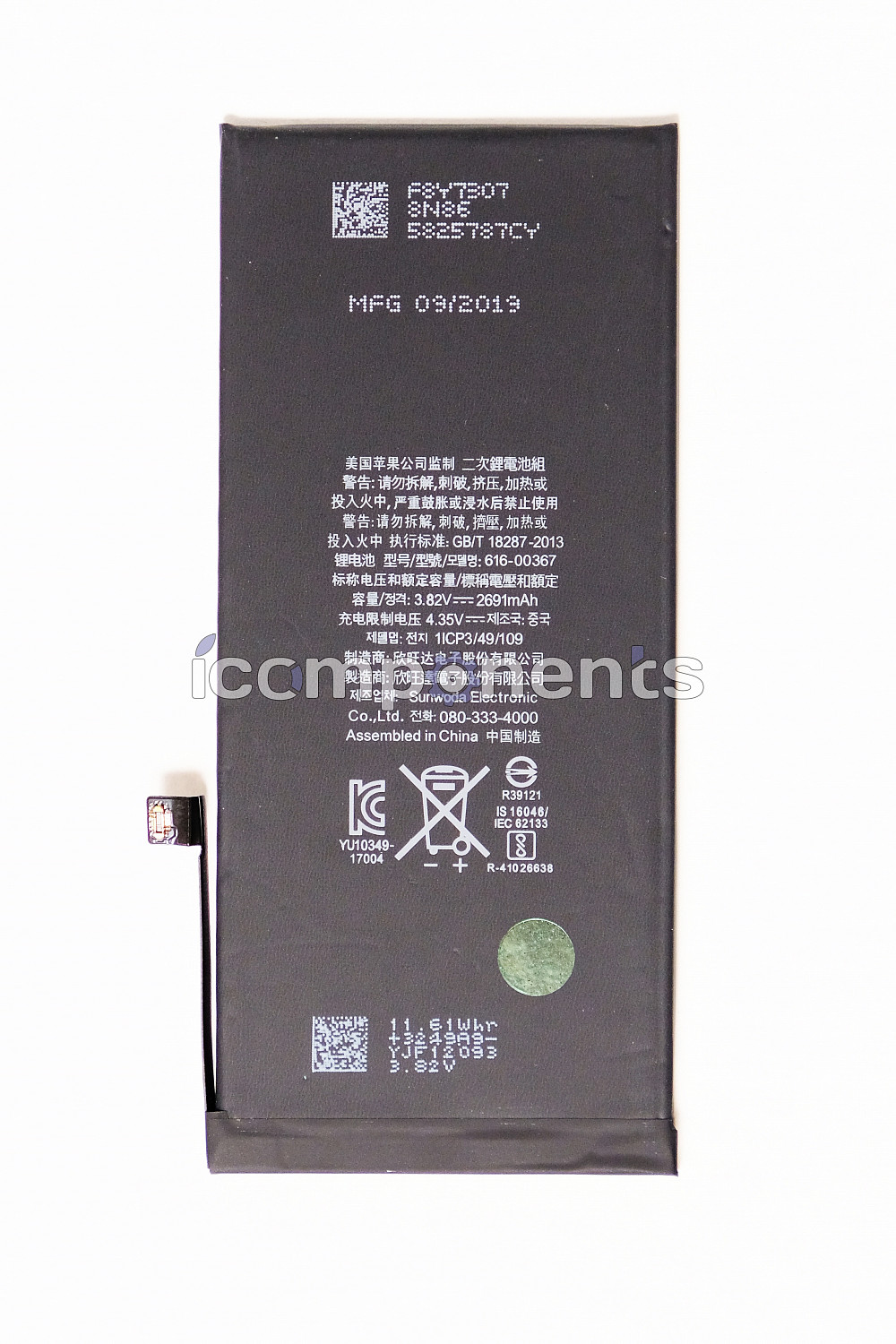 картинка iPhone 8+ - аккумуляторная батарея (АКБ), ORIG от магазина Компания+