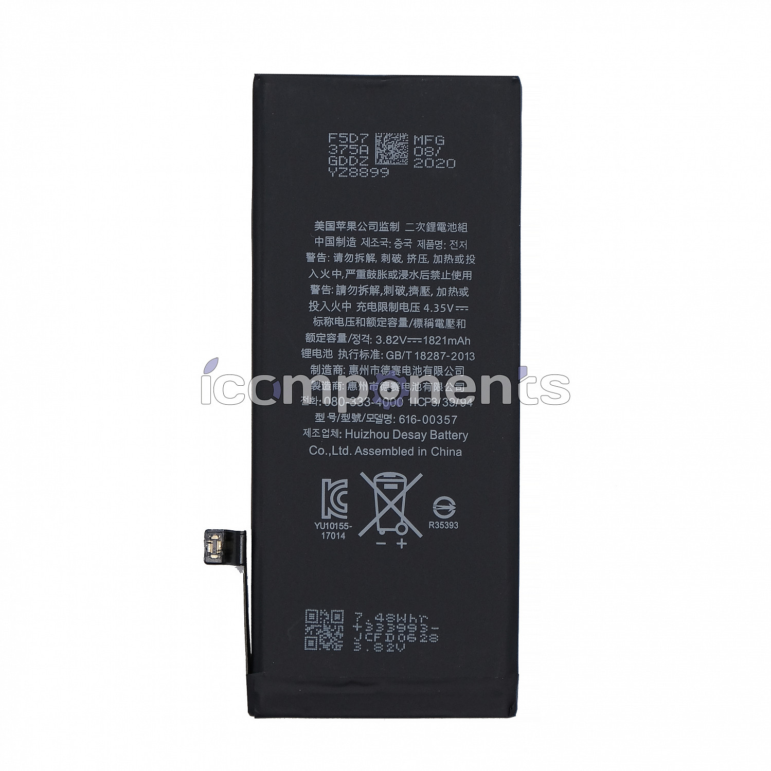 картинка iPhone 8 - Аккумуляторная батарея ORIG (hacked chip) от магазина Компания+