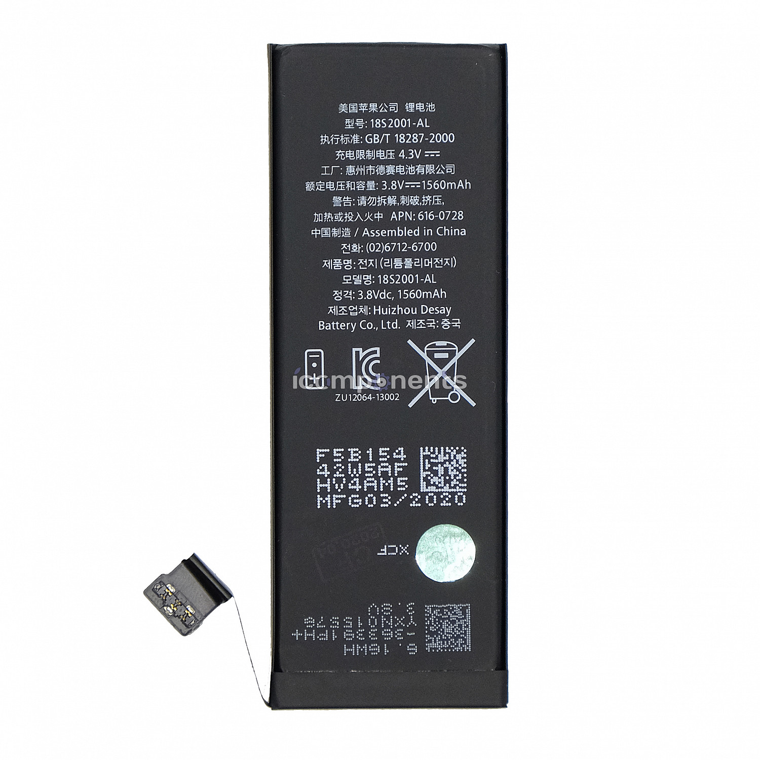картинка iPhone 5s - аккумуляторная батарея (АКБ), ORIG от магазина Компания+
