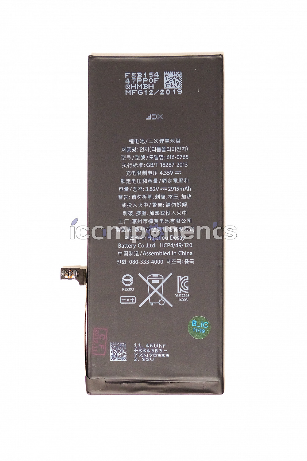 картинка iPhone 6+ - аккумуляторная батарея (АКБ), ORIG от магазина Компания+