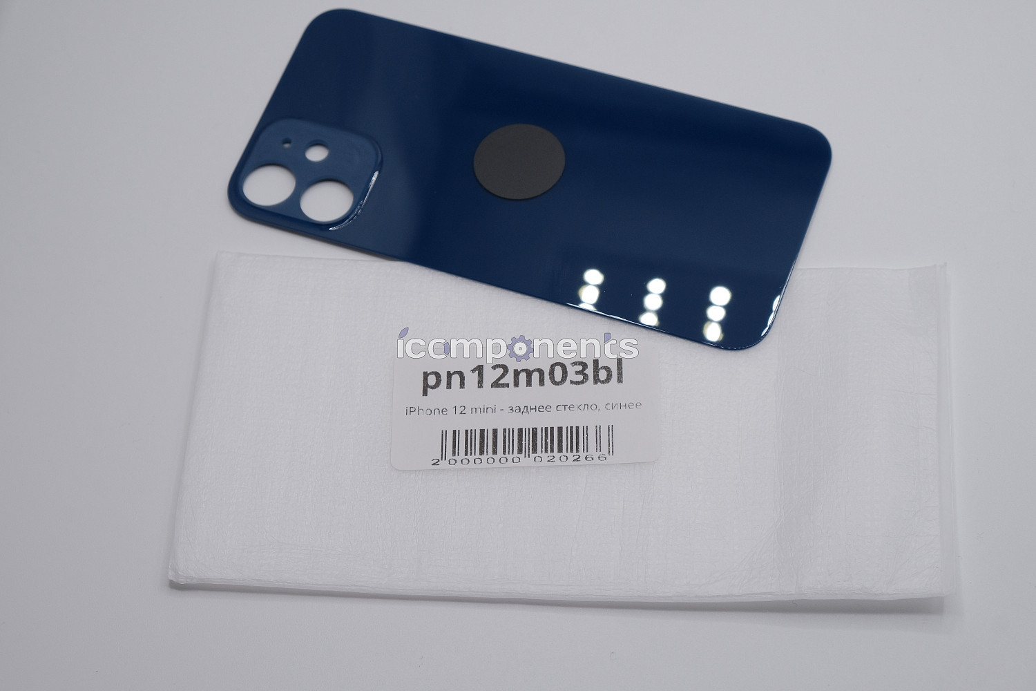 картинка iPhone 12 mini - Заднее стекло Premium (узкое отверстие), синее от магазина Компания+