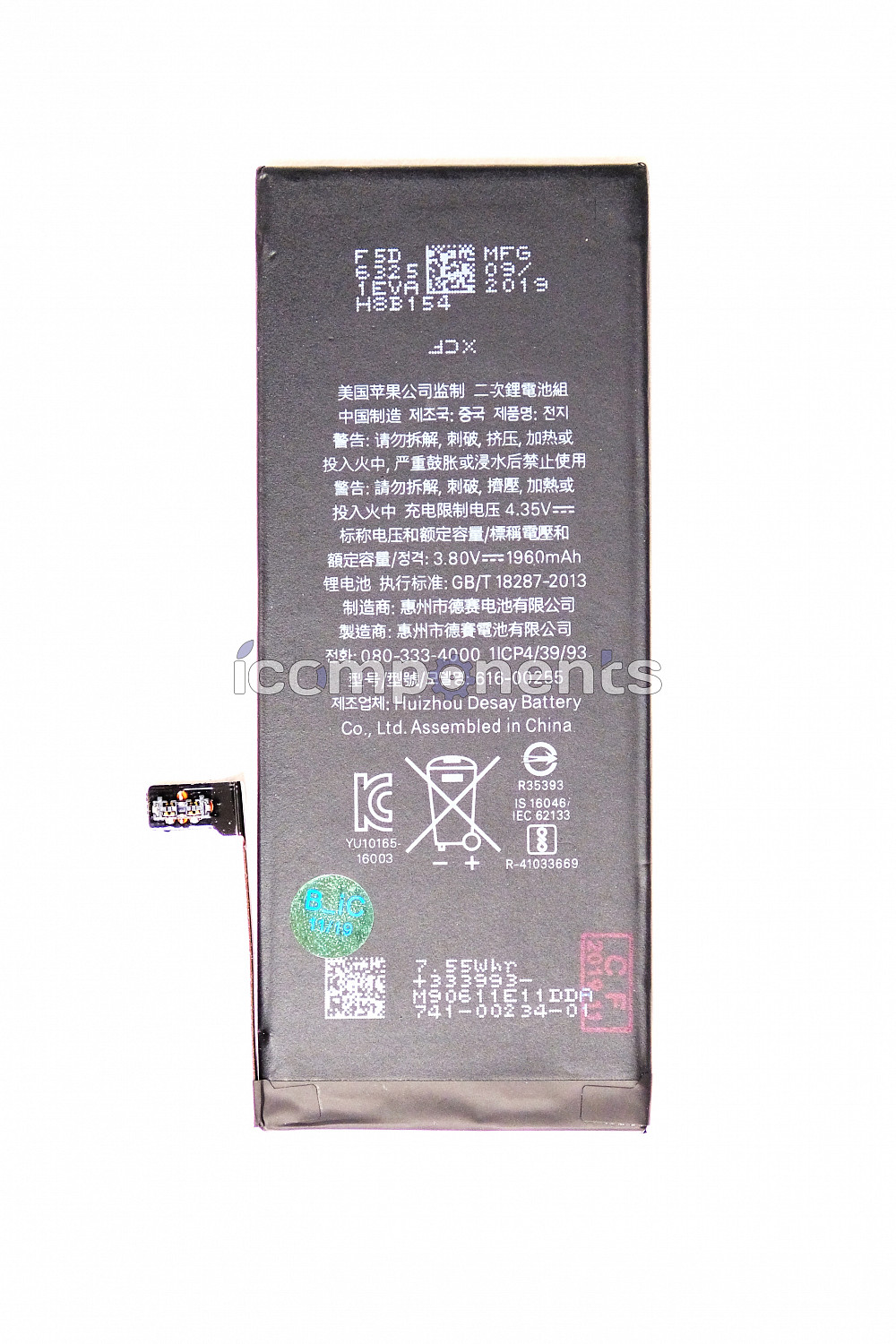картинка iPhone 7 - Аккумуляторная батарея (АКБ), ORIG от магазина Компания+