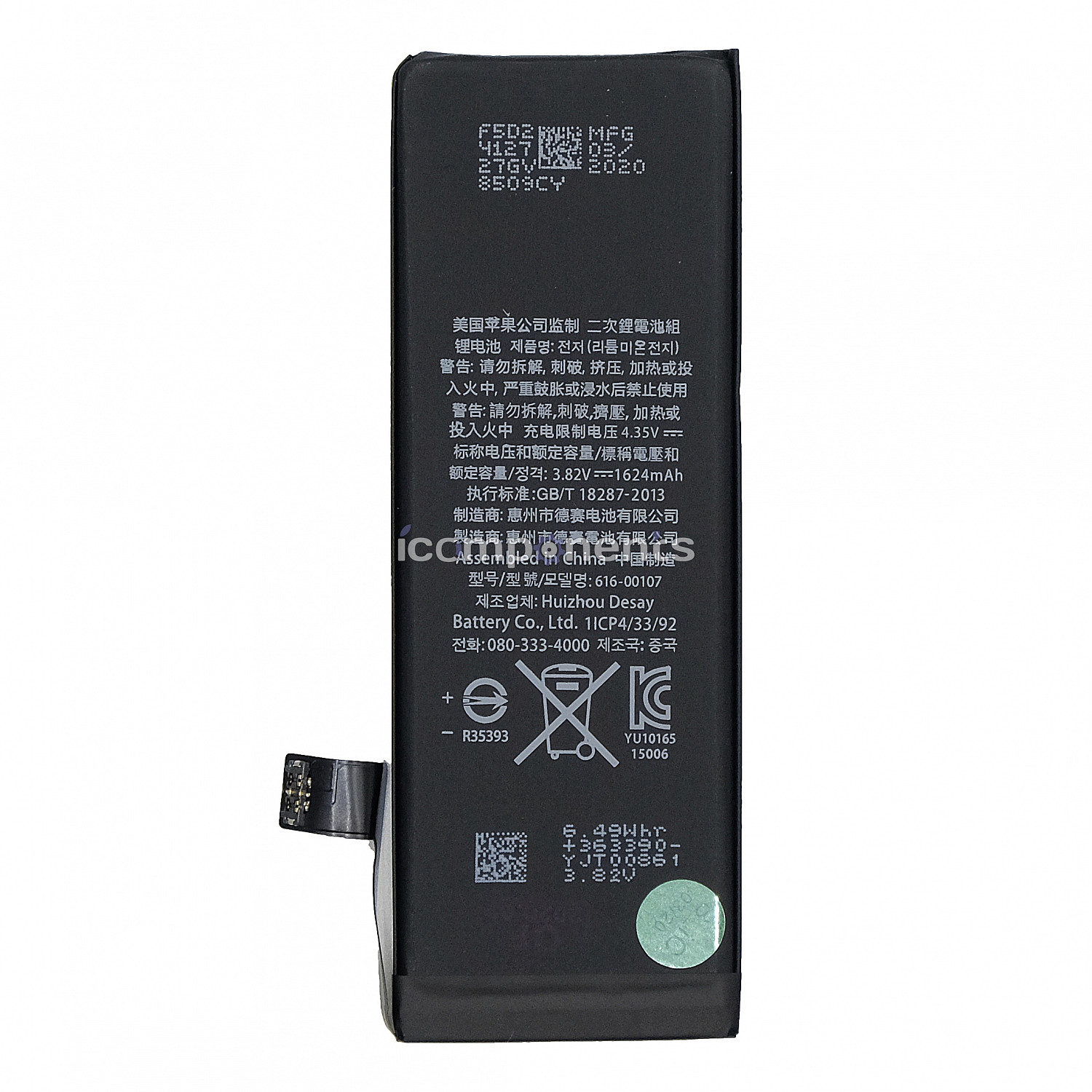 картинка iPhone SE - аккумуляторная батарея (АКБ), ORIG от магазина Компания+