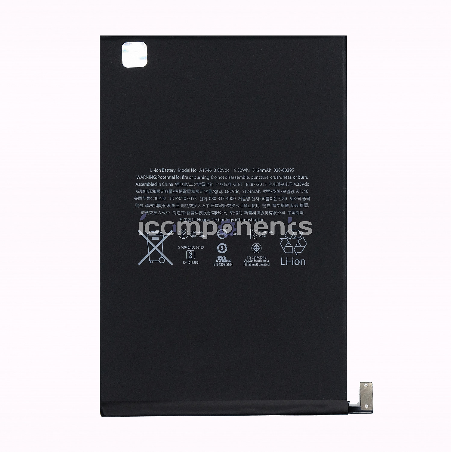 картинка iPad mini 5 - аккумуляторная батарея (АКБ), ORIG ic от магазина Компания+